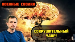 СВЕЖИЕ СРОЧНЫЕ НОВОСТИ НА 10.08.2026!