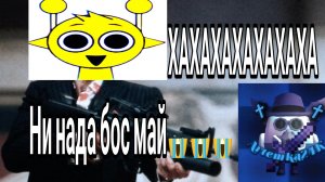 РАССТР3ЛЯЛ АРТЕМКУ24К В РЕАЛЬНОЙ ЖИЗНИ😳😳😳