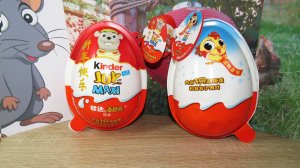 Kinder Сюрприз - Год Цыпленка и Крысы - Китай