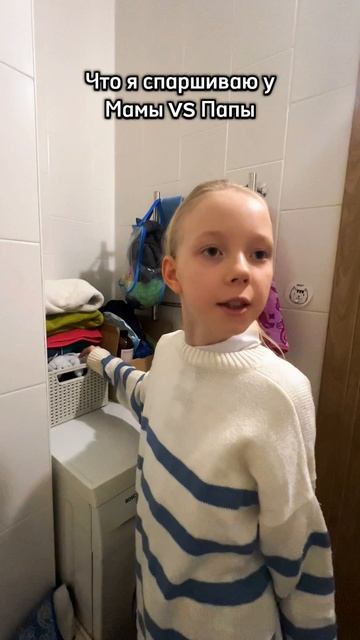 ЖИЗА?