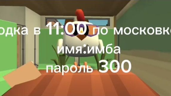 кадры с моей 1 сходки