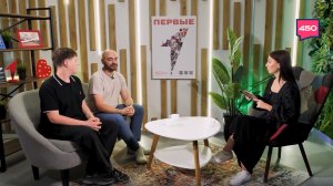 Синдром самозванца. ВПервые