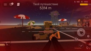 как найти фуд машину в пыльной поездке