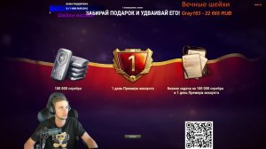 Первый раз в жизни играю в ПАБГ