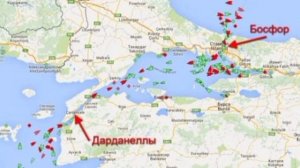 Турция в нарушение Конвенции морского права намекает на  ограничение прохода судов через свой пролив