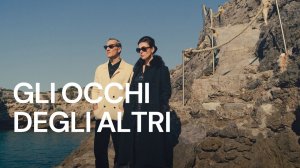 Глазами других (2025) / Gli occhi degli altri