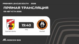 AFL26. Premier League South. Day 12. Spartak-Alania - Rushall