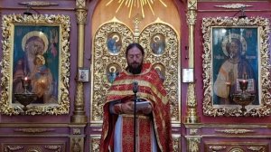 Проповедь протоиерея Игоря Рогатенюка в Неделю 10-ю по Пятидесятнице (09.08.2026)