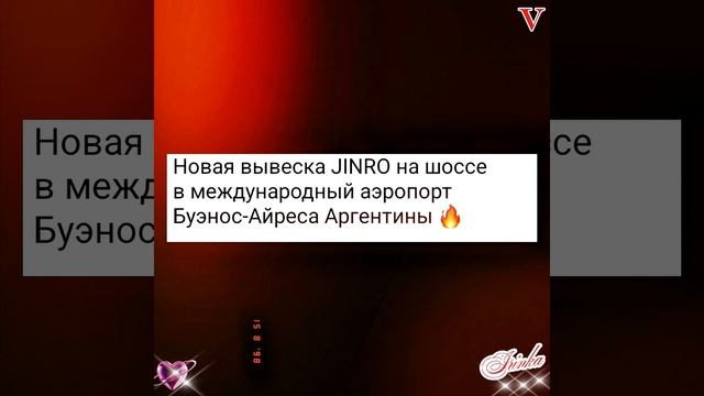Новости дня о Ким Тэхёне 09.08.26💥💯💥