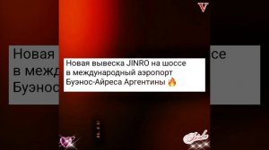Новости дня о Ким Тэхёне 09.08.26💥💯💥