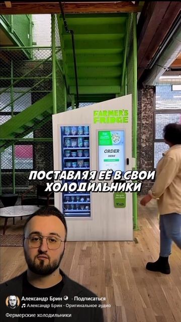 Бизнес идеи