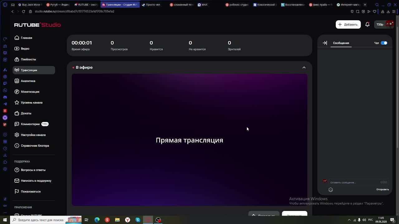 Пицца Тавер 2