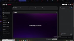Пицца Тавер 2