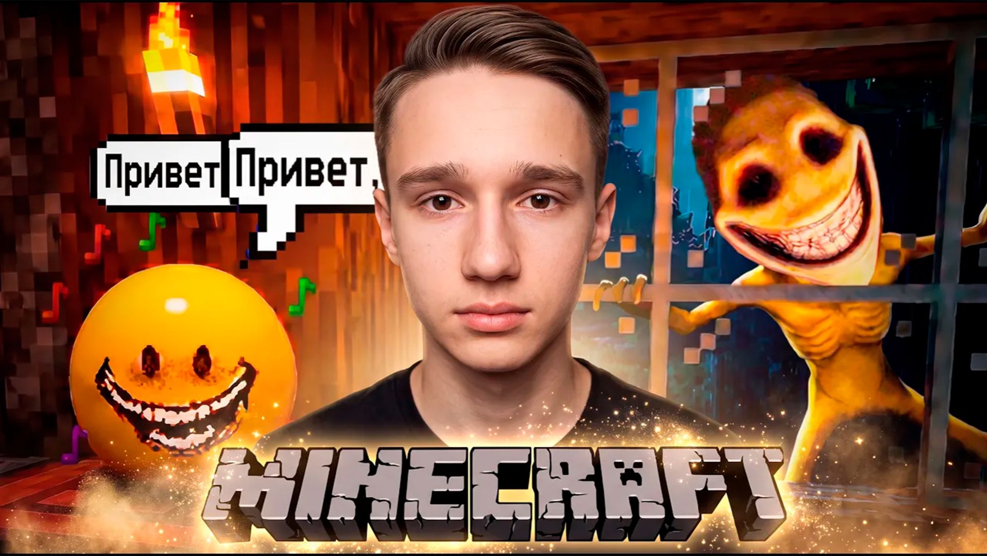 😨⛏️ Как скачать и установить самый страшный хоррор МОД на Майнкрафт (Minercraft) ВЕРИТИ (VERITY)