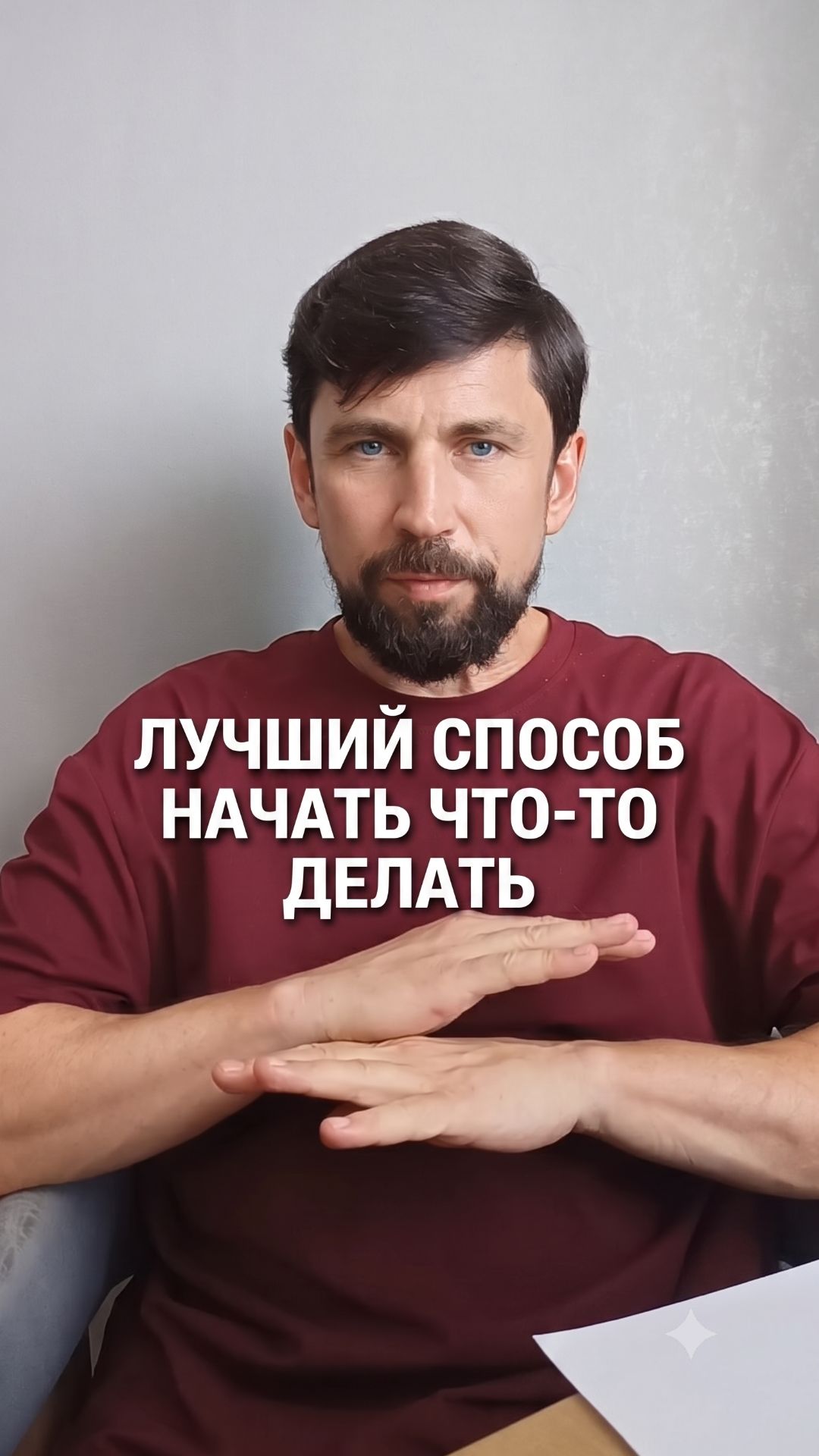 внутренний критик