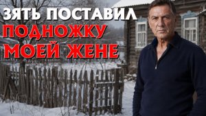 ИСТОРИИ ИЗ ЖИЗНИ. СЛУШАТЬ БЕСПЛАТНО АУДИО КНИГУ. ИСТОРИИ ИЗ ЖИЗНИ. РАССКАЗ НА НОЧЬ.