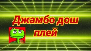 новое интро