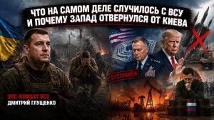 40 дней позора: как Украина осталась без ПВО, без нефти и без будущего