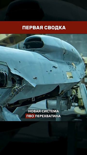 🚨 ИРАН ВЫСТАВИЛ ТРОФЕИ — американские и израильские беспилотники в руках ИРПА → 👤 ПЕРВАЯ СВОДКА →