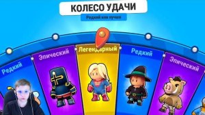 Stumble Guys и Даник - Зацени новый STUMBLE PASS и новые турниры