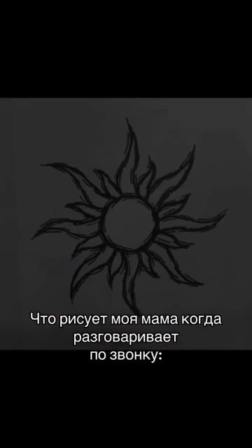 артикул в описании 👇🏻