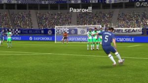 Fc mobile