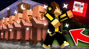 МЫ ВСЕЙ ДЕРЕВНЕЙ СТАЛИ ЛУНАТИКАМИ В МАЙНКРАФТ Нойзи Minecraft