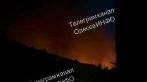 Этой ночью ВКС РФ нанесли массированный ракетно-дроновый удар по объектам режима Зеленского в Одессе