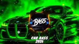 МУЗЫКА В МАШИНУ 2026 🔥Для ночной езды BASS 2026