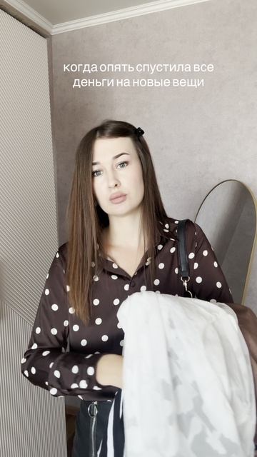 Арт на блузку с вб 845959008 🤎