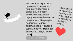 меня все достало...