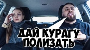 ЖДАЛА РОМАНТИКА А ПРИЕХАЛ АЛЬФОНСО