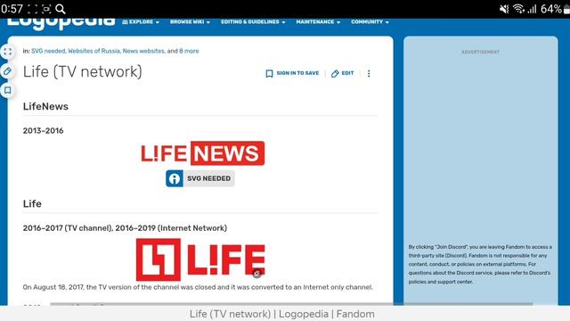 История логотипов всех мультиплексов каналов в Акадо ТВ