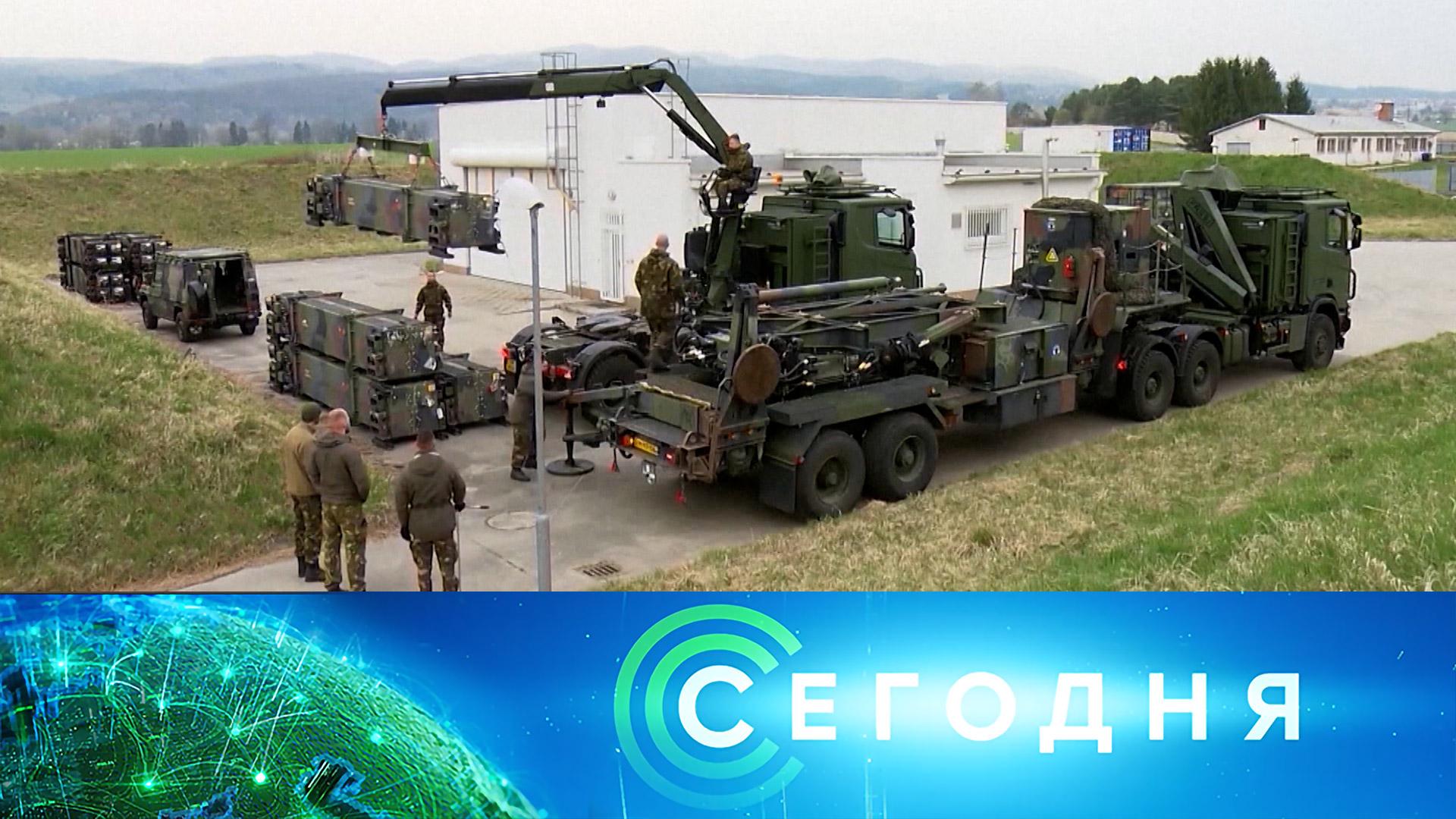 «Сегодня»: 9 августа 2026 года. 16:00 | Выпуск новостей | Новости НТВ