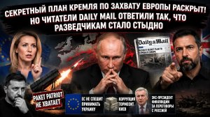 Путин идёт на Луну? Запад в истерике: кому выгоден новый фейк о вторжении и почему над ним смеются