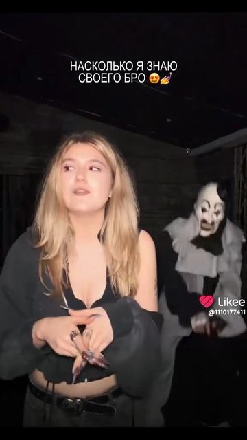 мой друг