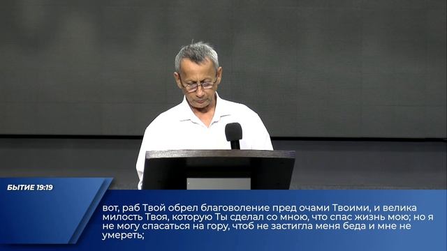 Проповедь | пастор Михаил Лятин| Почтение или почитание | Церковь «Путь Истины» | 2025