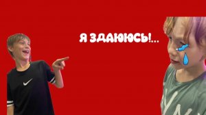 MaRAboi: LEkS1K ТЫ ГОТОВ ПРОИГРАТЬ , ИЛИ ТЫ БОИШЬСЯ?