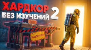 ХАРДКОР без ИЗУЧЕНИЙ 2! Как я кошмарил целый клан Oxide Survival Island