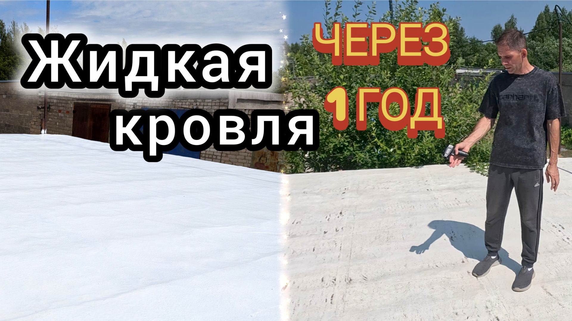 ОБЗОРЫ МАТЕРИАЛОВ