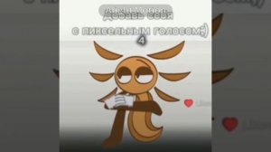 фу добавляйтесьп