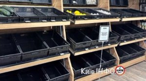 ‼️🇺🇦☠В Киеве дефицит продуктов после ударов по крупнейшим складам

▪️На фото ситуация в столичных