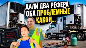 КАК ВЫЖИВАЮТ РУССКОЯЗЫЧНЫЕ ДАЛЬНОБОЙЩИКИ В КАНАДЕ:Днюха в Техасе Проблема с прицепами холодильниками