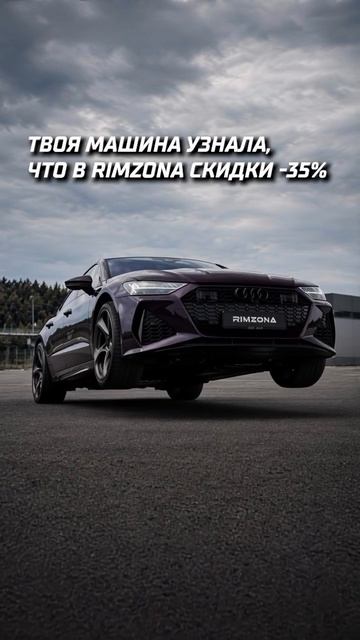 Успевай до конца лета🔥