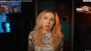 ДИПИНС СМОТРИТ ЭТО НЕ СОВПАДЕНИЕ - НАСТЯ ДЖЕКСОН