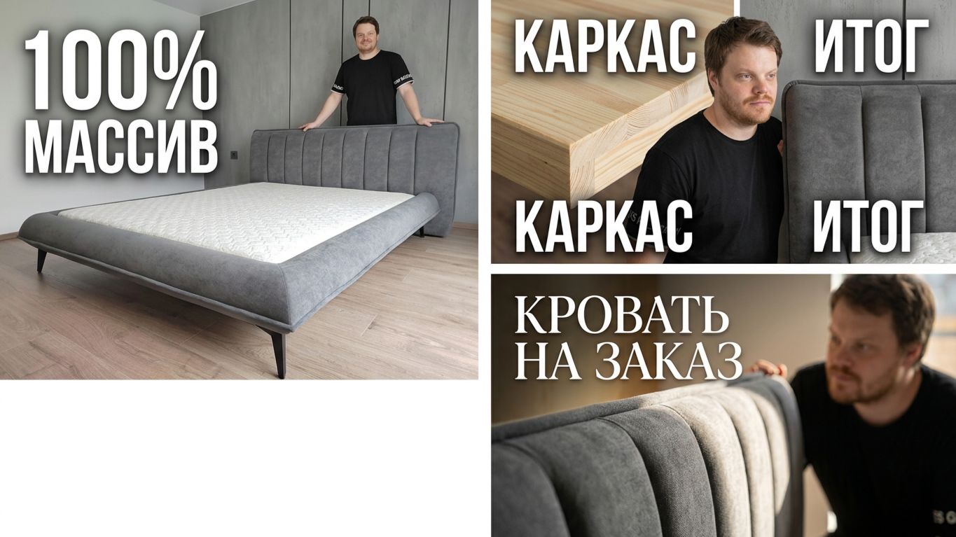Детская кровать на заказ в Гродно
