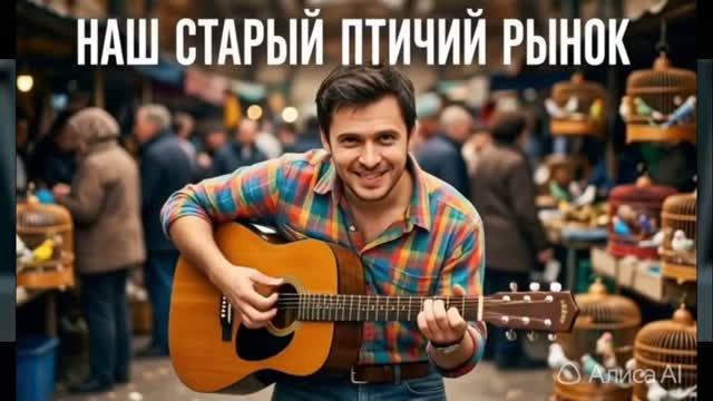 Песня шутка 