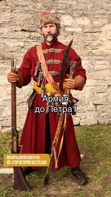 Достаточно стилево? 💅 Забирай ПОЛЕЗНЫЕ ФАЙЛЫ в моем тгк в шапке канала #историяогэ