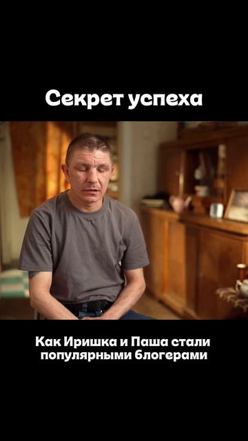Самые популярные блогеры страны. Начало пути Иришки Чики Пики и Паши