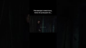 Начал понимать животных😍
